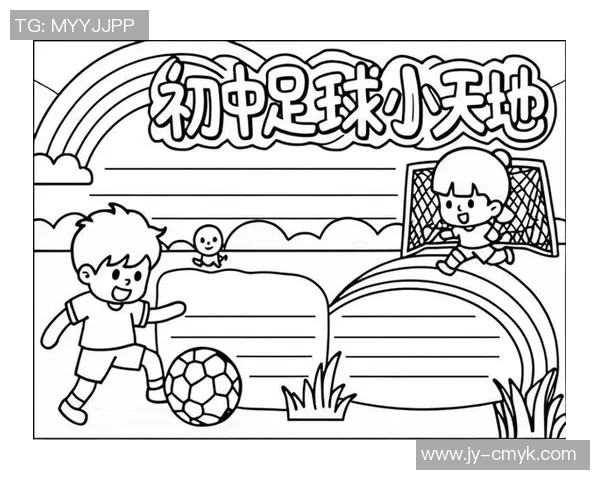 足球14的魅力与挑战：探索这项运动背后的故事与未来发展方向